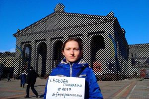 Рівне драмтеатр панорама міста