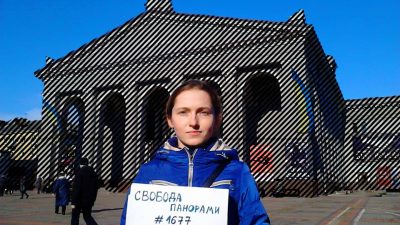 Рівне драмтеатр панорама міста