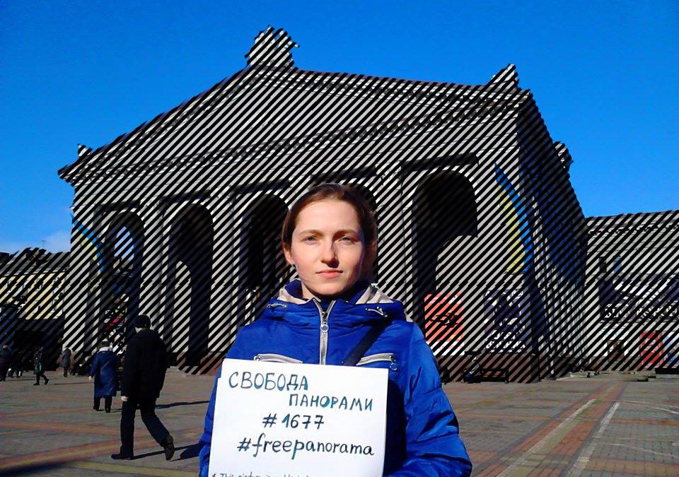 Рівне драмтеатр панорама міста